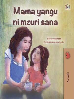 cover image of Mama yangu ni poa